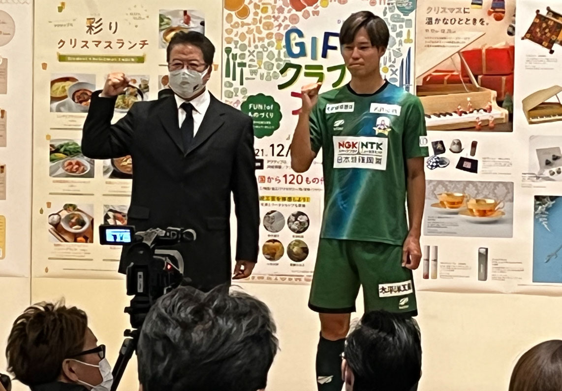 FC岐阜様2022シーズンユニフォームサプライヤー